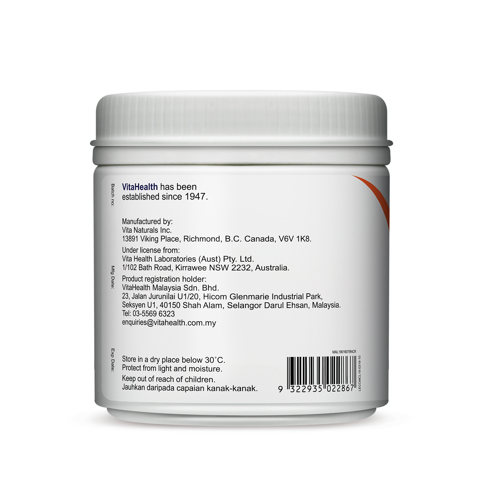 Lecithin-1200mg-left-300ml-Jar-Bottle